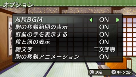 画像ギャラリー No.004のサムネイル画像 / PSP用ダウンロード専用タイトル「銀星詰将棋 PORTABLE」本日配信開始