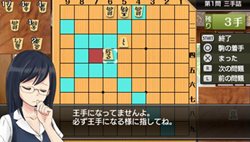 画像ギャラリー No.007のサムネイル画像 / PSP用ダウンロード専用タイトル「銀星詰将棋 PORTABLE」本日配信開始