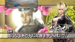画像ギャラリー No.001のサムネイル画像 / 「戦国BASARA」第1回BSR48選抜総選挙,天海など最後の公約PVを公開