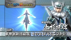 画像ギャラリー No.002のサムネイル画像 / 「戦国BASARA」第1回BSR48選抜総選挙,天海など最後の公約PVを公開