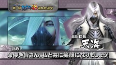 画像ギャラリー No.005のサムネイル画像 / 「戦国BASARA」第1回BSR48選抜総選挙,天海など最後の公約PVを公開