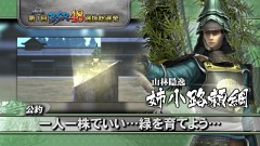 画像ギャラリー No.006のサムネイル画像 / 「戦国BASARA」第1回BSR48選抜総選挙,天海など最後の公約PVを公開