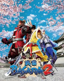 画像ギャラリー No.003のサムネイル画像 / 舞台「戦国BASARA2」,タイムテーブルが発表に。特典付き宿泊プランもあり