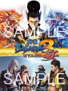 画像ギャラリー No.001のサムネイル画像 / 「戦国BASARA3 宴」ダブルパック発売記念,特製携帯待受画像をプレゼント