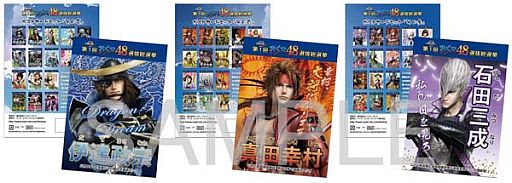 画像ギャラリー No.011のサムネイル画像 / 「戦国BASARA3 宴」ダブルパック発売記念,特製携帯待受画像をプレゼント