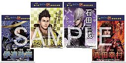 画像ギャラリー No.012のサムネイル画像 / 「戦国BASARA3 宴」ダブルパック発売記念,特製携帯待受画像をプレゼント