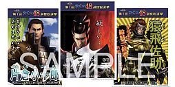 画像ギャラリー No.013のサムネイル画像 / 「戦国BASARA3 宴」ダブルパック発売記念,特製携帯待受画像をプレゼント