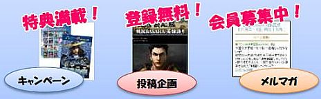 画像ギャラリー No.015のサムネイル画像 / 「戦国BASARA3 宴」ダブルパック発売記念,特製携帯待受画像をプレゼント