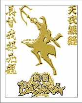 画像ギャラリー No.003のサムネイル画像 / 「戦国BASARA」,蒔絵ステッカーやマグカップなど新作グッズが11月下旬発売