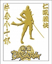 画像ギャラリー No.004のサムネイル画像 / 「戦国BASARA」,蒔絵ステッカーやマグカップなど新作グッズが11月下旬発売