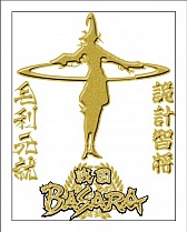 画像ギャラリー No.005のサムネイル画像 / 「戦国BASARA」,蒔絵ステッカーやマグカップなど新作グッズが11月下旬発売