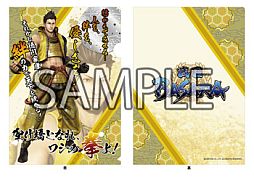 画像ギャラリー No.010のサムネイル画像 / 「戦国BASARA」,蒔絵ステッカーやマグカップなど新作グッズが11月下旬発売