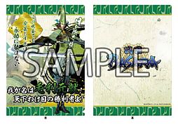 画像ギャラリー No.011のサムネイル画像 / 「戦国BASARA」,蒔絵ステッカーやマグカップなど新作グッズが11月下旬発売