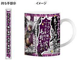 画像ギャラリー No.013のサムネイル画像 / 「戦国BASARA」,蒔絵ステッカーやマグカップなど新作グッズが11月下旬発売