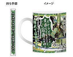 画像ギャラリー No.015のサムネイル画像 / 「戦国BASARA」,蒔絵ステッカーやマグカップなど新作グッズが11月下旬発売