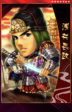 画像ギャラリー No.002のサムネイル画像 / ブラウザ戦国SLG「THE SHOGUN」,新武将カードも登場の正式サービスを本日開始。WebMoneyキャンペーンも