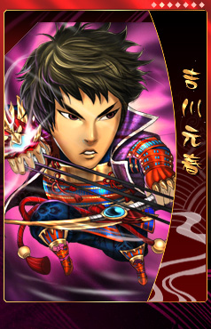 画像ギャラリー No.003のサムネイル画像 / ブラウザ戦国SLG「THE SHOGUN」,新武将カードも登場の正式サービスを本日開始。WebMoneyキャンペーンも