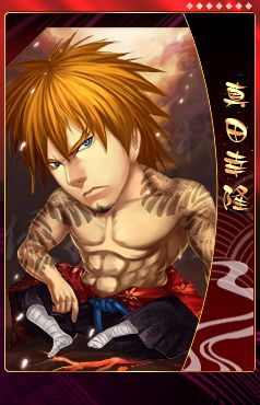 画像ギャラリー No.003のサムネイル画像 / 「THE SHOGUN」コレくじ・将の第4弾は最強の武田騎馬隊「風林火山」