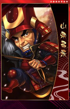 画像ギャラリー No.004のサムネイル画像 / 「THE SHOGUN」コレくじ・将の第4弾は最強の武田騎馬隊「風林火山」