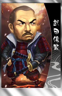 画像ギャラリー No.005のサムネイル画像 / 「THE SHOGUN」コレくじ・将の第4弾は最強の武田騎馬隊「風林火山」