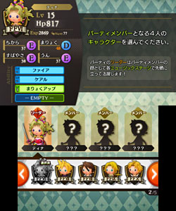 ɥĹǤ⡣ޤRPGΤ褦3DSѥեȡTHEATRHYTHM FINAL FANTASYפκǿ󤬸