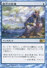画像ギャラリー No.005のサムネイル画像 / 7月15日に発売を迎える「Magic:The Gathering」の「基本セット2012」を先行体験。秋葉原で開かれたメディアパーティーでぼこぼこにされてきた