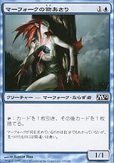 画像ギャラリー No.006のサムネイル画像 / 7月15日に発売を迎える「Magic:The Gathering」の「基本セット2012」を先行体験。秋葉原で開かれたメディアパーティーでぼこぼこにされてきた