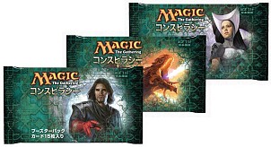 画像ギャラリー No.002のサムネイル画像 / 「マジック:ザ・ギャザリング ― コンスピラシー」日本語版が明日6月6日発売