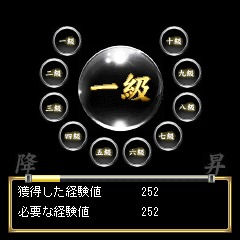 画像ギャラリー No.007のサムネイル画像 / 「麻雀格闘倶楽部mobile2+」配信開始。携帯電話でオンライン対戦を楽しもう