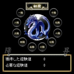 画像ギャラリー No.008のサムネイル画像 / 「麻雀格闘倶楽部mobile2+」配信開始。携帯電話でオンライン対戦を楽しもう