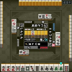 画像ギャラリー No.009のサムネイル画像 / 「麻雀格闘倶楽部mobile2+」配信開始。携帯電話でオンライン対戦を楽しもう