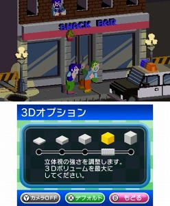 画像ギャラリー No.006のサムネイル画像 / 懐かしのファミコンソフトが3DSに。「3Dクラシックス アーバンチャンピオン」のダウンロード販売がスタート。真のチャンプはキミだ!