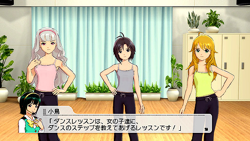 画像ギャラリー No.054のサムネイル画像 / バンダイナムコゲームス,PlayStation 3版「アイドルマスター2」の情報第1弾を公開。今回はゲームの概要と,PS3版ならではの特徴など。スクリーンショットもたっぷりだ