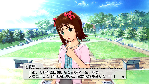 画像ギャラリー No.059のサムネイル画像 / バンダイナムコゲームス,PlayStation 3版「アイドルマスター2」の情報第1弾を公開。今回はゲームの概要と,PS3版ならではの特徴など。スクリーンショットもたっぷりだ