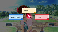 画像ギャラリー No.061のサムネイル画像 / バンダイナムコゲームス,PlayStation 3版「アイドルマスター2」の情報第1弾を公開。今回はゲームの概要と,PS3版ならではの特徴など。スクリーンショットもたっぷりだ