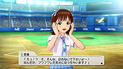 画像ギャラリー No.076のサムネイル画像 / バンダイナムコゲームス,PlayStation 3版「アイドルマスター2」の情報第1弾を公開。今回はゲームの概要と,PS3版ならではの特徴など。スクリーンショットもたっぷりだ