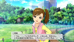 画像ギャラリー No.080のサムネイル画像 / バンダイナムコゲームス,PlayStation 3版「アイドルマスター2」の情報第1弾を公開。今回はゲームの概要と,PS3版ならではの特徴など。スクリーンショットもたっぷりだ