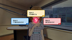 画像ギャラリー No.081のサムネイル画像 / バンダイナムコゲームス,PlayStation 3版「アイドルマスター2」の情報第1弾を公開。今回はゲームの概要と,PS3版ならではの特徴など。スクリーンショットもたっぷりだ