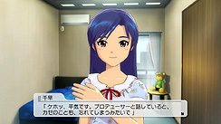 画像ギャラリー No.083のサムネイル画像 / バンダイナムコゲームス,PlayStation 3版「アイドルマスター2」の情報第1弾を公開。今回はゲームの概要と,PS3版ならではの特徴など。スクリーンショットもたっぷりだ