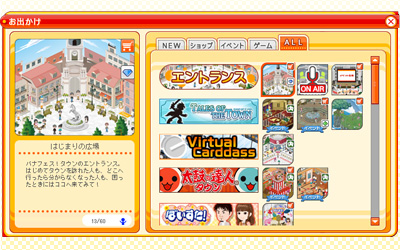 画像ギャラリー No.004のサムネイル画像 / バンダイナムコゲームスのオンラインコミュニティ「バナフェス!タウン」に「アイドルマスター」のタウンが登場。プレオープンイベントも開催中