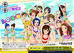 画像ギャラリー No.011のサムネイル画像 / 「ヴァイスシュヴァルツ」のブースターパック「アイドルマスター2」が2011年8月27日に発売決定。これで765プロアイドルが全員集合