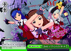 画像ギャラリー No.012のサムネイル画像 / 「ヴァイスシュヴァルツ」のブースターパック「アイドルマスター2」が2011年8月27日に発売決定。これで765プロアイドルが全員集合