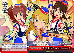 画像ギャラリー No.013のサムネイル画像 / 「ヴァイスシュヴァルツ」のブースターパック「アイドルマスター2」が2011年8月27日に発売決定。これで765プロアイドルが全員集合