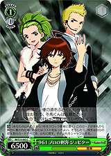 画像ギャラリー No.014のサムネイル画像 / 「ヴァイスシュヴァルツ」のブースターパック「アイドルマスター2」が2011年8月27日に発売決定。これで765プロアイドルが全員集合