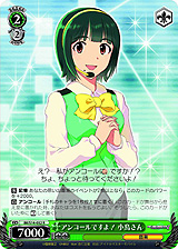 画像ギャラリー No.015のサムネイル画像 / 「ヴァイスシュヴァルツ」のブースターパック「アイドルマスター2」が2011年8月27日に発売決定。これで765プロアイドルが全員集合