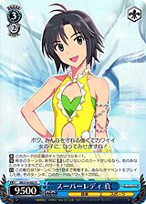 画像ギャラリー No.017のサムネイル画像 / 「ヴァイスシュヴァルツ」のブースターパック「アイドルマスター2」が2011年8月27日に発売決定。これで765プロアイドルが全員集合