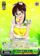 画像ギャラリー No.023のサムネイル画像 / 「ヴァイスシュヴァルツ」のブースターパック「アイドルマスター2」が2011年8月27日に発売決定。これで765プロアイドルが全員集合