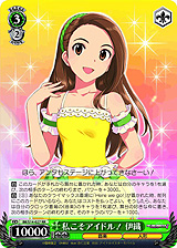 画像ギャラリー No.024のサムネイル画像 / 「ヴァイスシュヴァルツ」のブースターパック「アイドルマスター2」が2011年8月27日に発売決定。これで765プロアイドルが全員集合