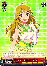 画像ギャラリー No.025のサムネイル画像 / 「ヴァイスシュヴァルツ」のブースターパック「アイドルマスター2」が2011年8月27日に発売決定。これで765プロアイドルが全員集合