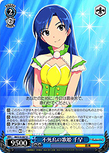 画像ギャラリー No.029のサムネイル画像 / 「ヴァイスシュヴァルツ」のブースターパック「アイドルマスター2」が2011年8月27日に発売決定。これで765プロアイドルが全員集合